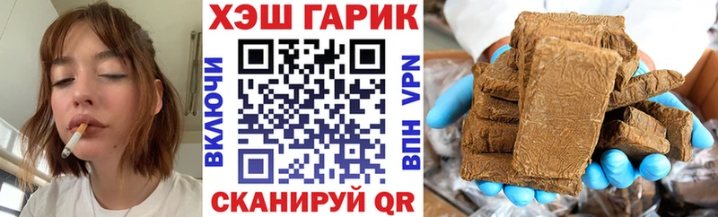 Где можно купить наркотики Каневская A-PVP COCAIN МЕФ Конопля