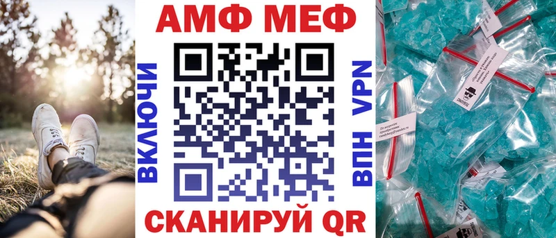 купить  цена  Каневская  Amphetamine Premium 