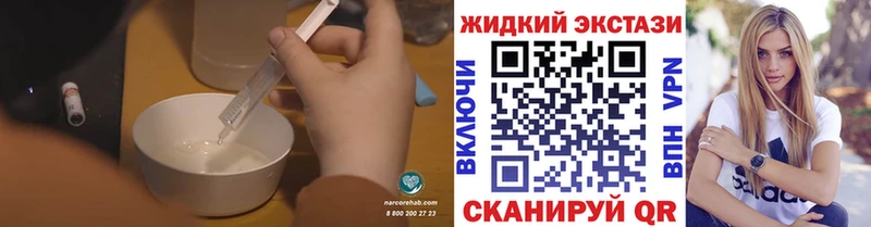 БУТИРАТ буратино  купить  сайты  Каневская 