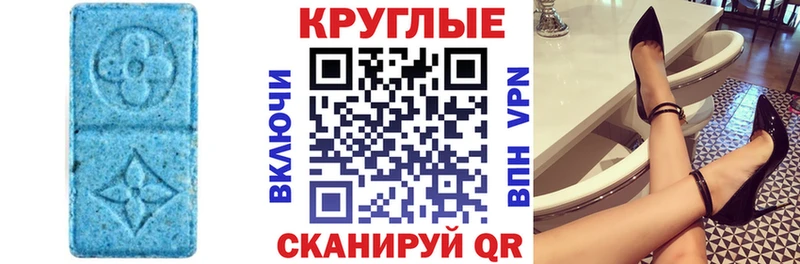 Ecstasy диски  купить наркотики цена  Каневская 