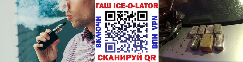 сколько стоит  Каневская  Гашиш гашик 