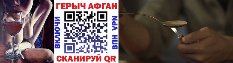 сколько стоит  mega как зайти  Героин гречка  Каневская 