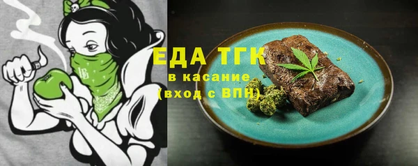 mix Армянск