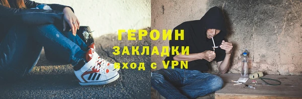 кокаин премиум Аркадак