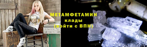 mix Армянск