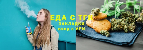 кокаин премиум Аркадак