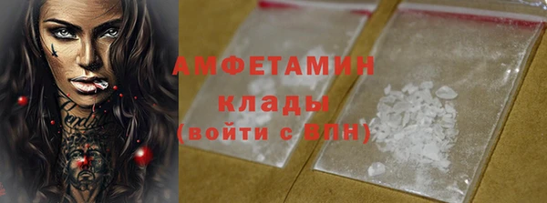 mix Армянск