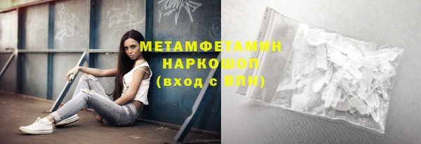 прущая мука Бугульма