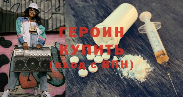 кокаин премиум Аркадак