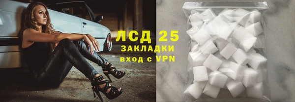 прущая мука Бугульма