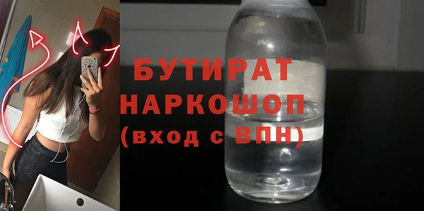 mix Армянск