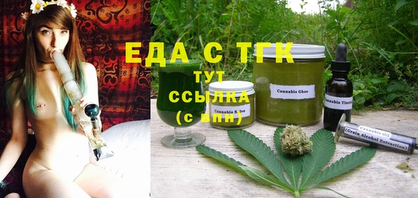 mix Армянск