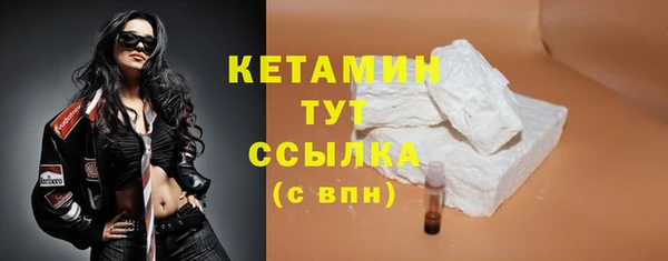 кокаин премиум Аркадак