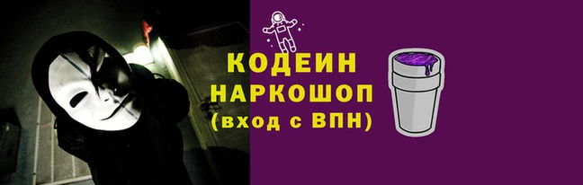 mix Армянск