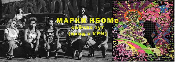 кокаин премиум Аркадак