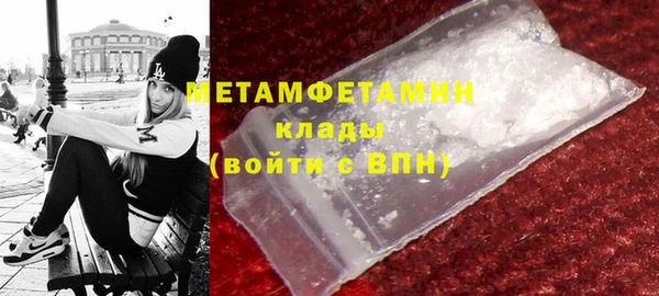 дживик Бородино