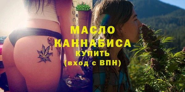 кокаин премиум Аркадак
