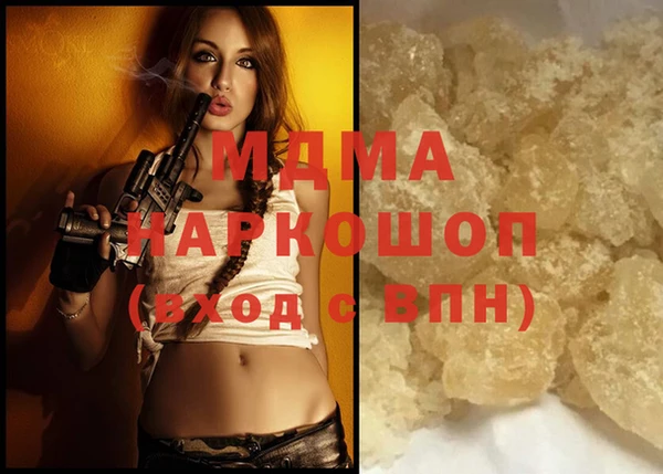 mix Армянск