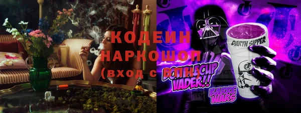 mix Армянск