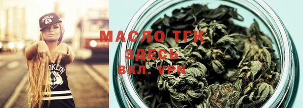 кокаин премиум Аркадак