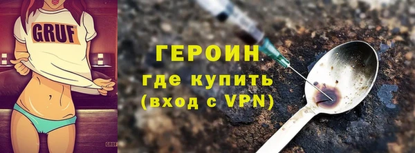 герыч Бронницы