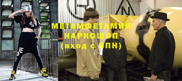mix Армянск