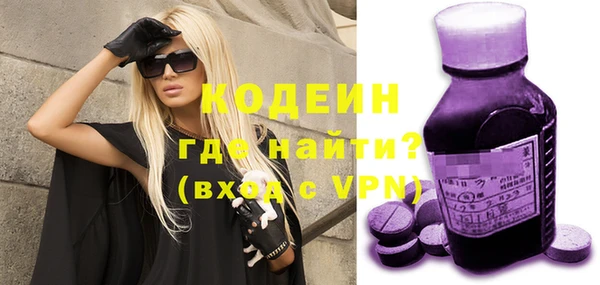 mix Армянск
