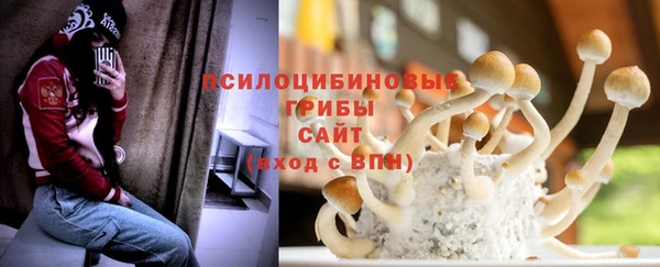 кокаин премиум Аркадак