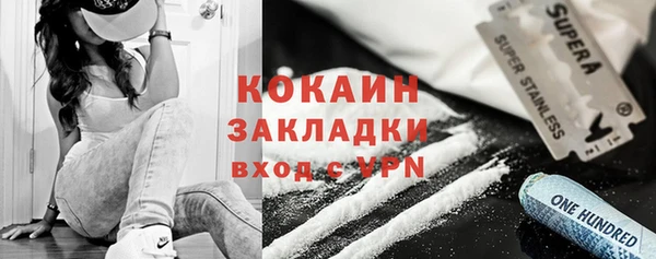 кокаин премиум Аркадак