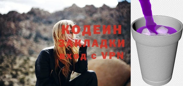 винт Арсеньев