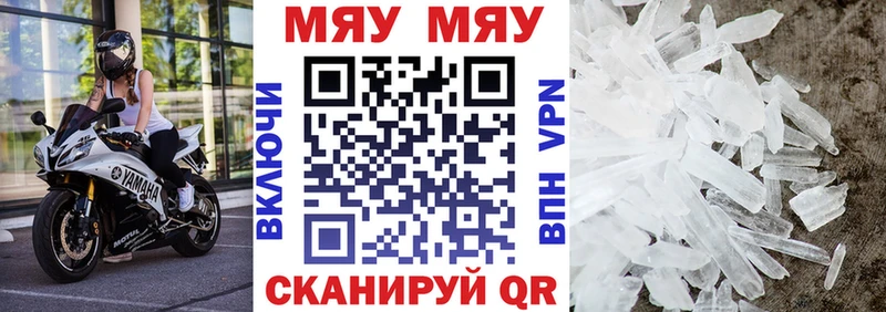 МЕФ мука Каневская
