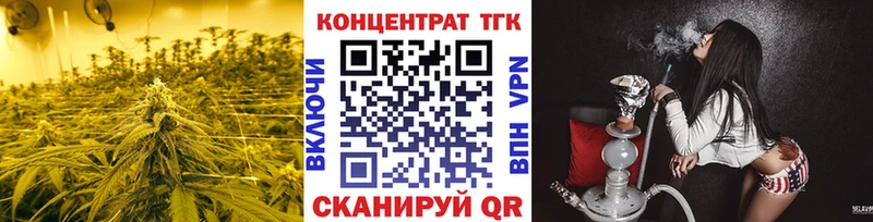 наркотики  shop состав  ТГК гашишное масло  Каневская 
