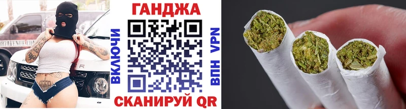 Конопля White Widow MEGA вход Каневская